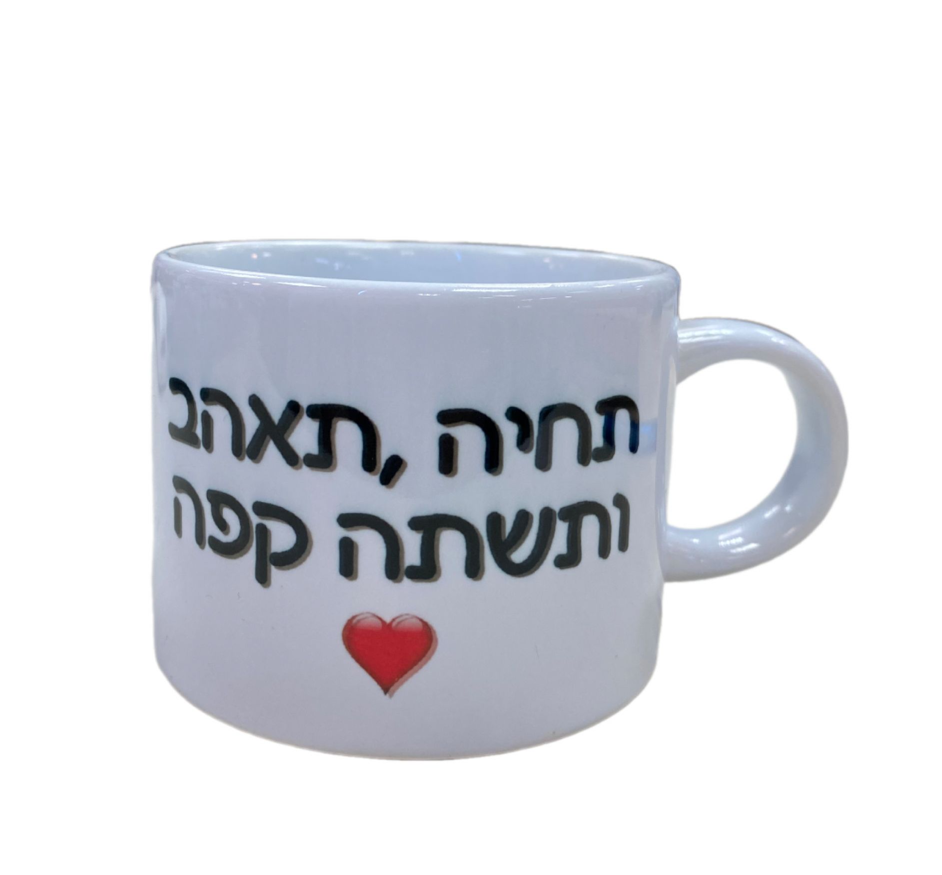 ספל אספרסו בעיצוב אישי